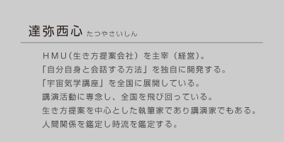 �v���t�B�[���e�L�X�g