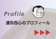�v���t�B�[��