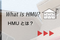 HMU�Ƃ�